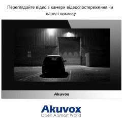 Akuvox C313S - 7" SIP домофон на Linux